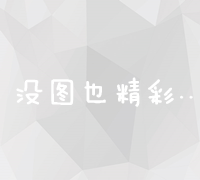 从零开始学习SEO：挑战与学习难度解析